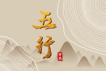 今日农历黄道吉日查询|农历2025年老黄历|农历黄历